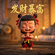 真人假人一看便知道的成语是什么